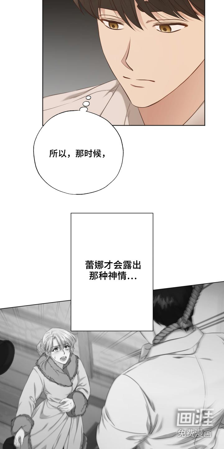 第58话14