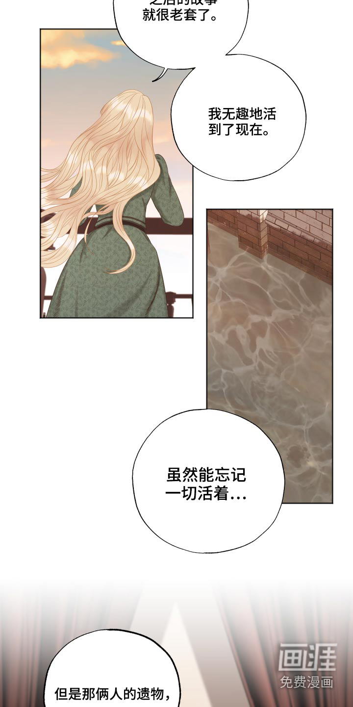 第58话16