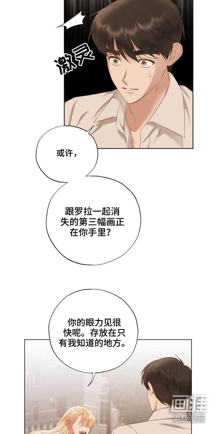 第58话18