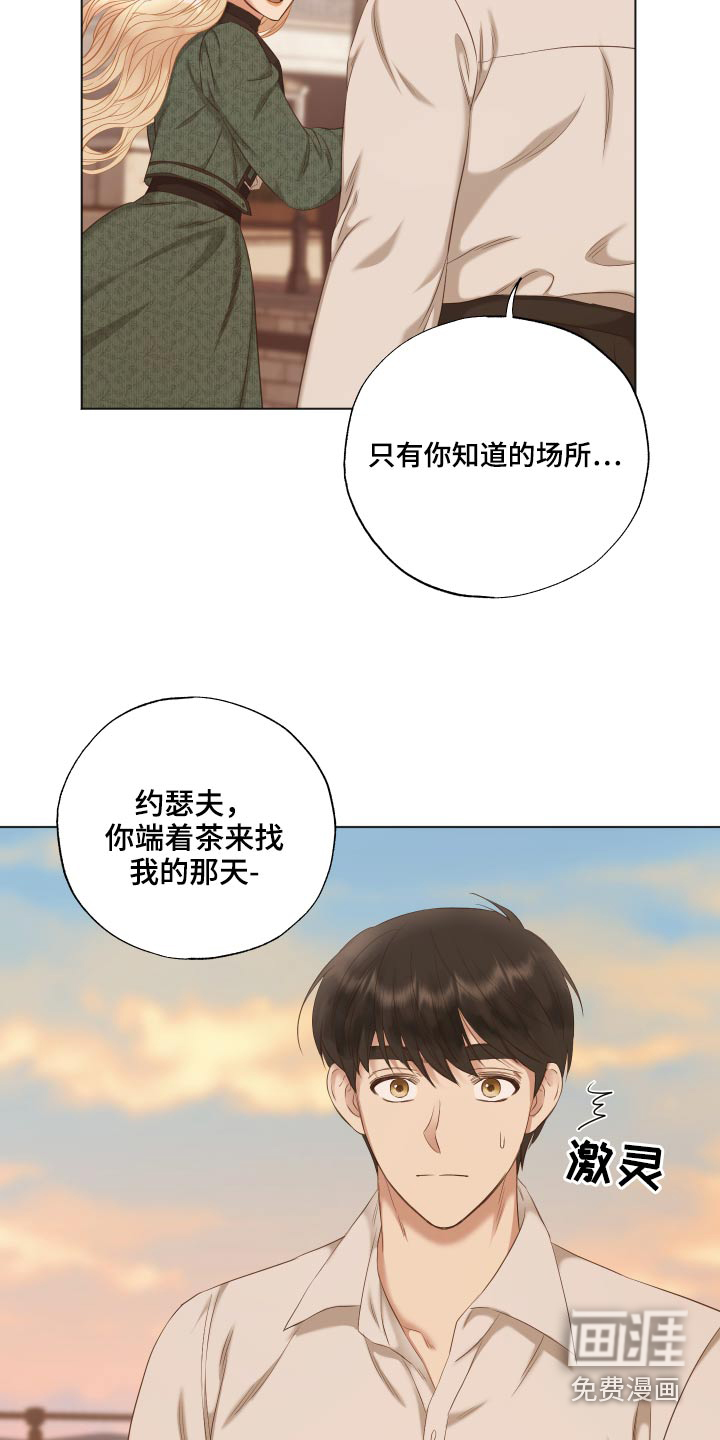 第58话19