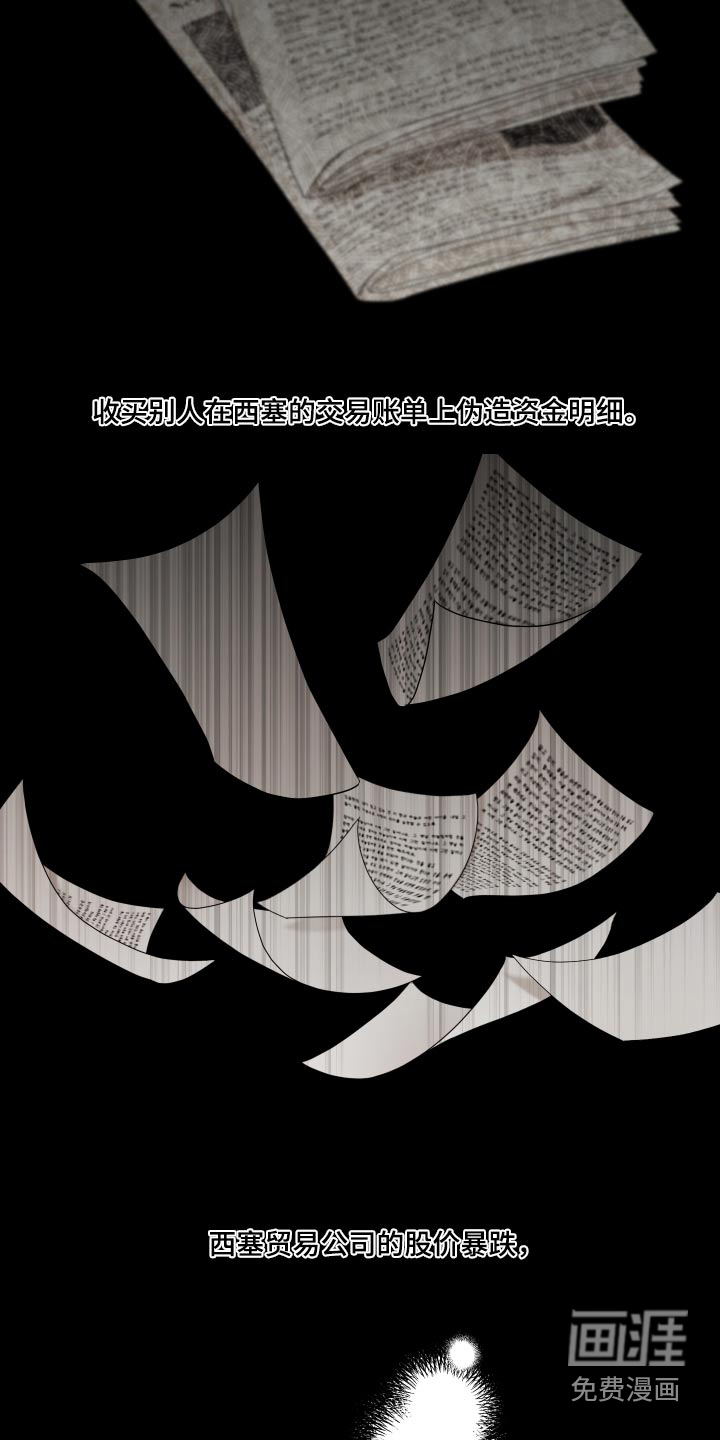 第58话2