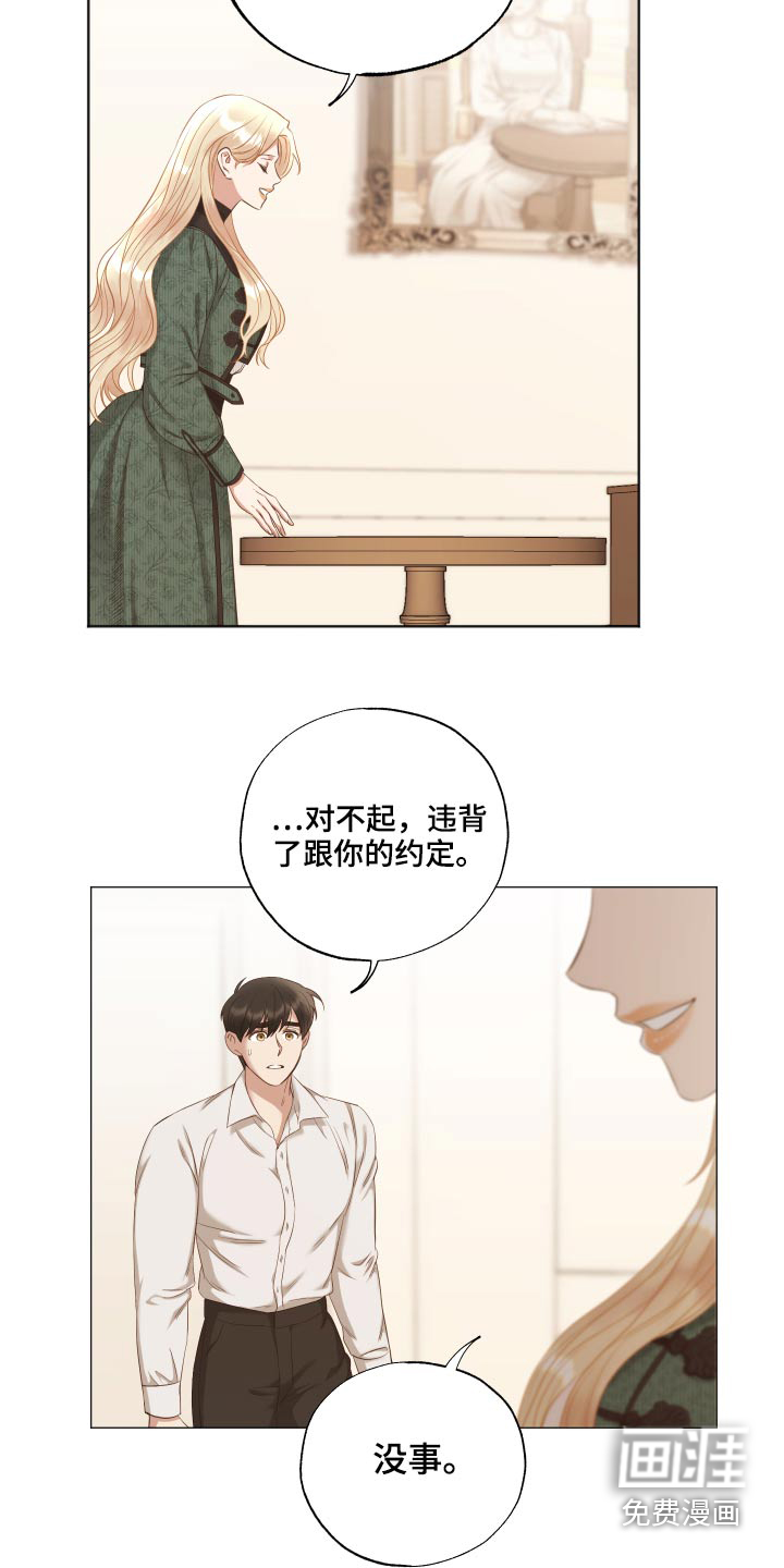 第58话22