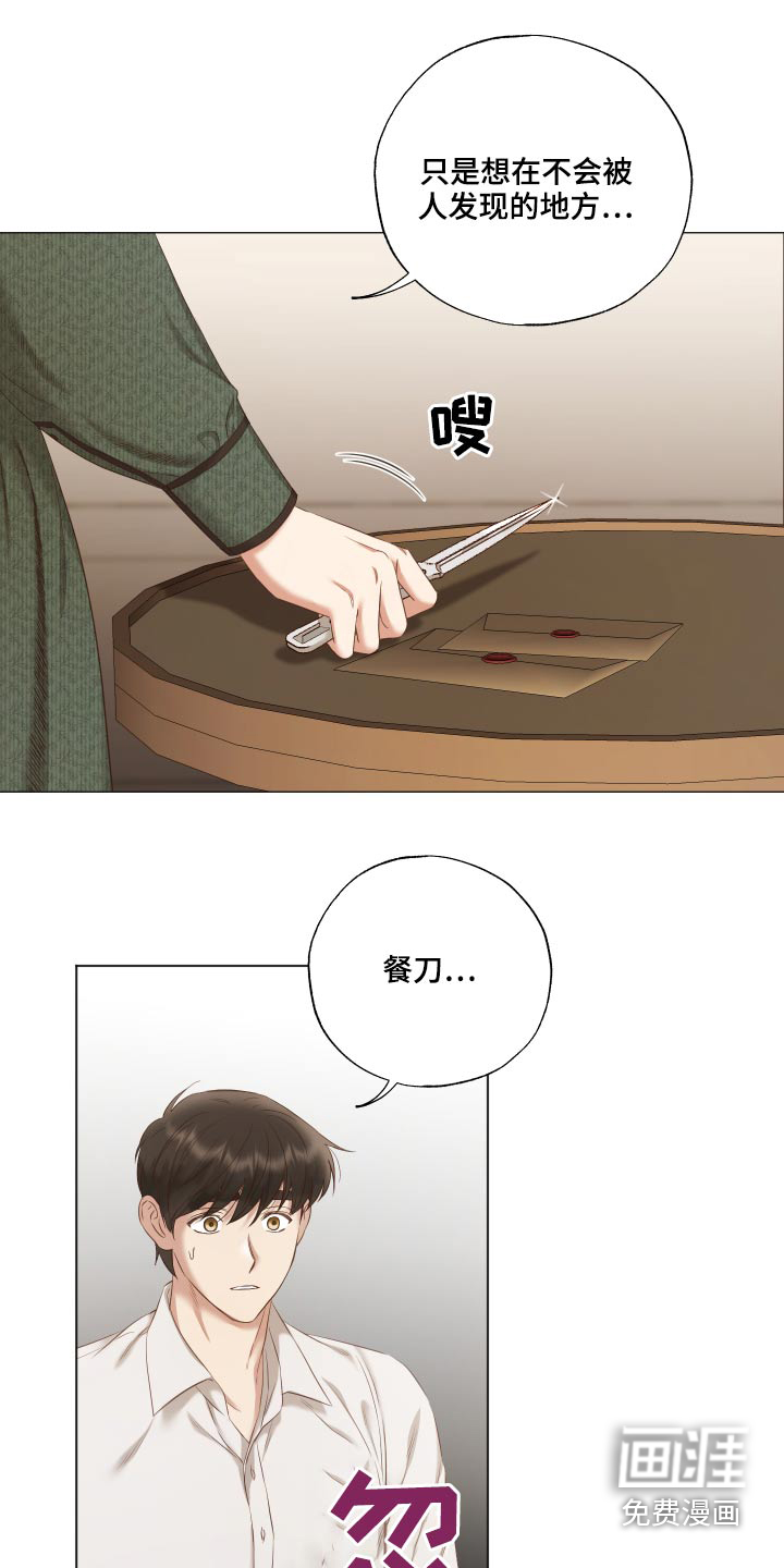 第58话23