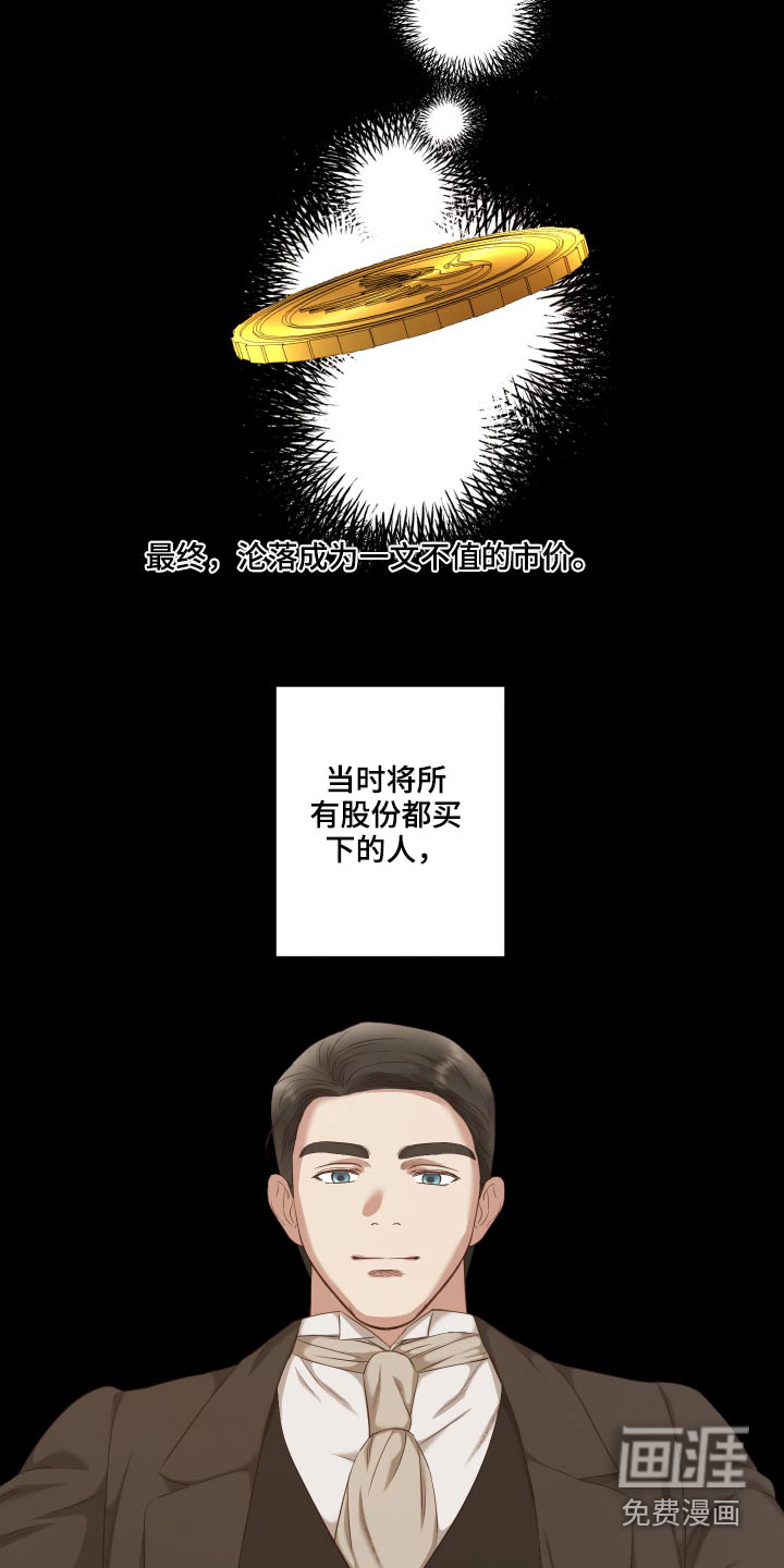 第58话3