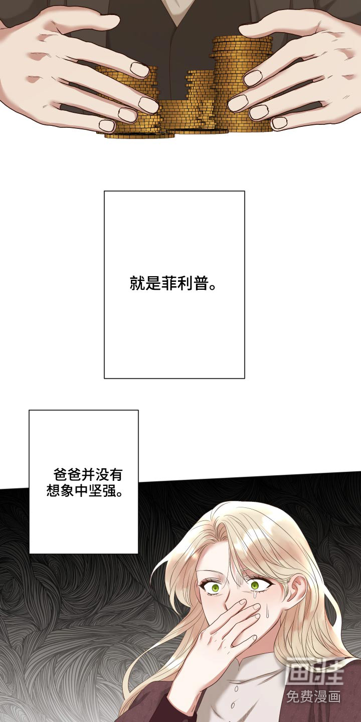 第58话4