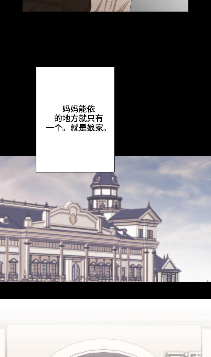 第58话8