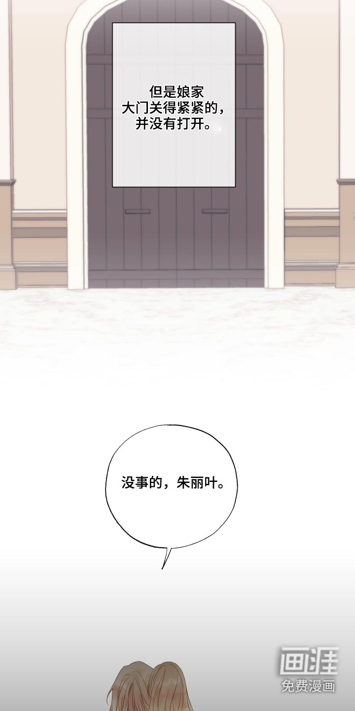 第58话9
