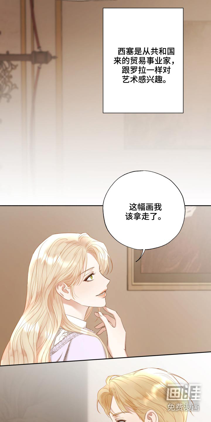 第57话11