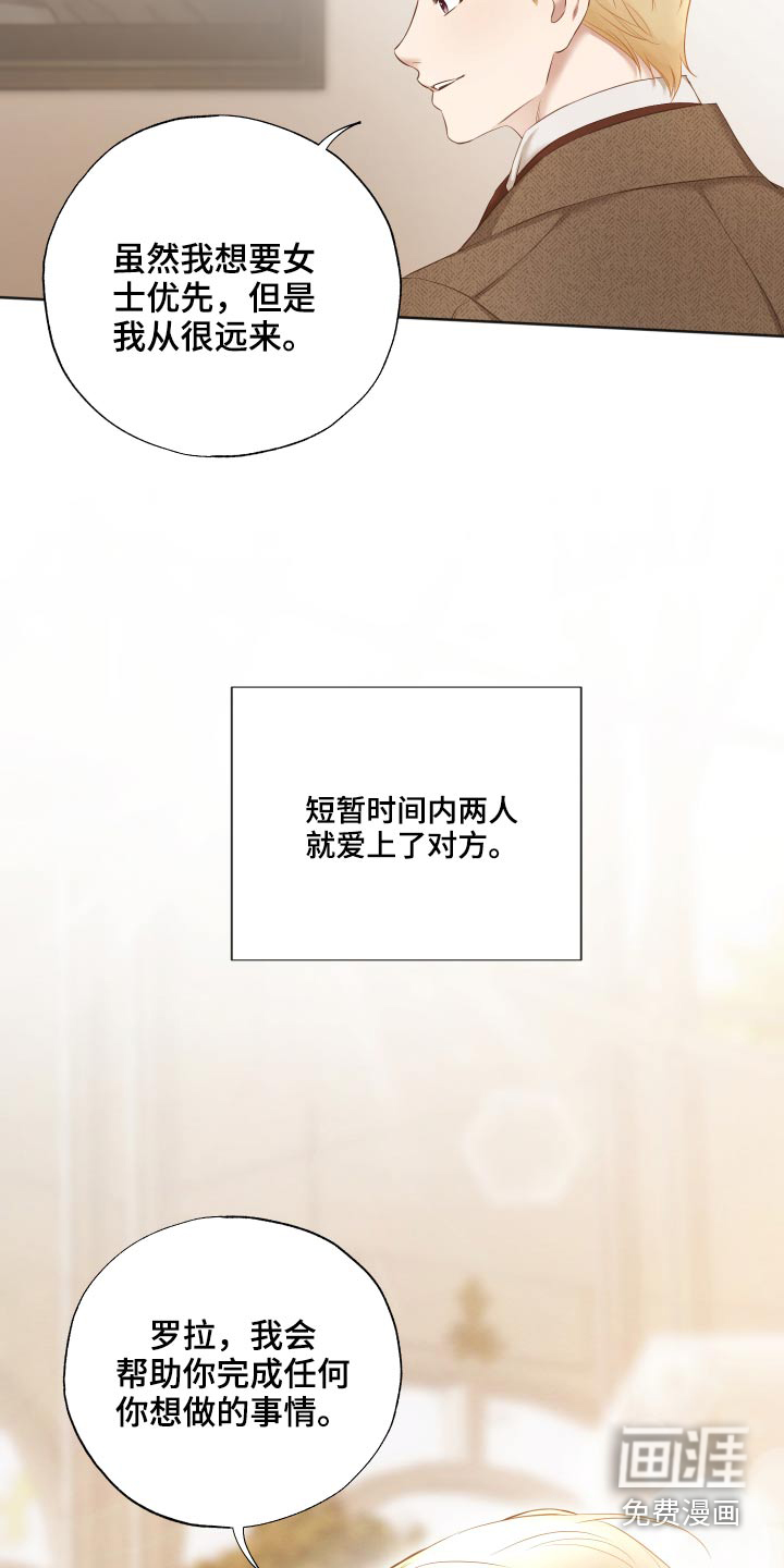 第57话12