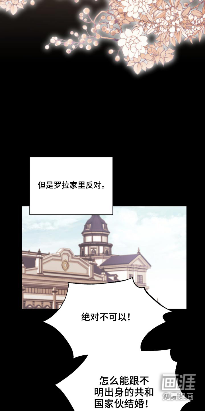 第57话15