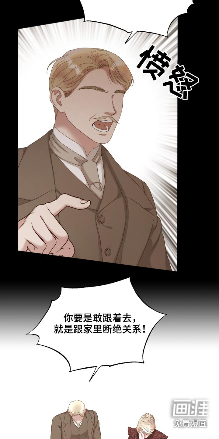 第57话16