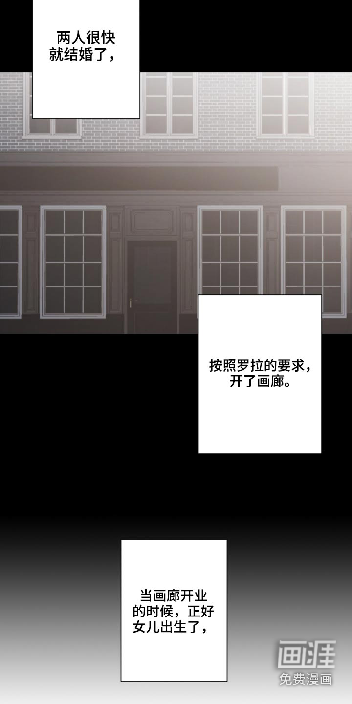 第57话19