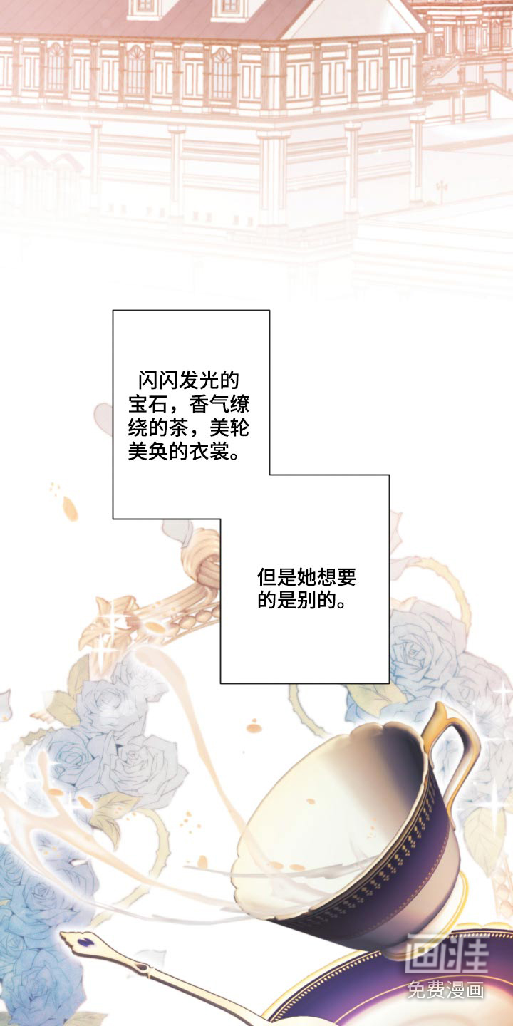 第57话2
