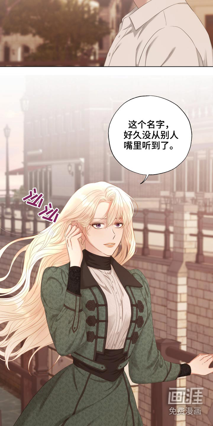 第57话23