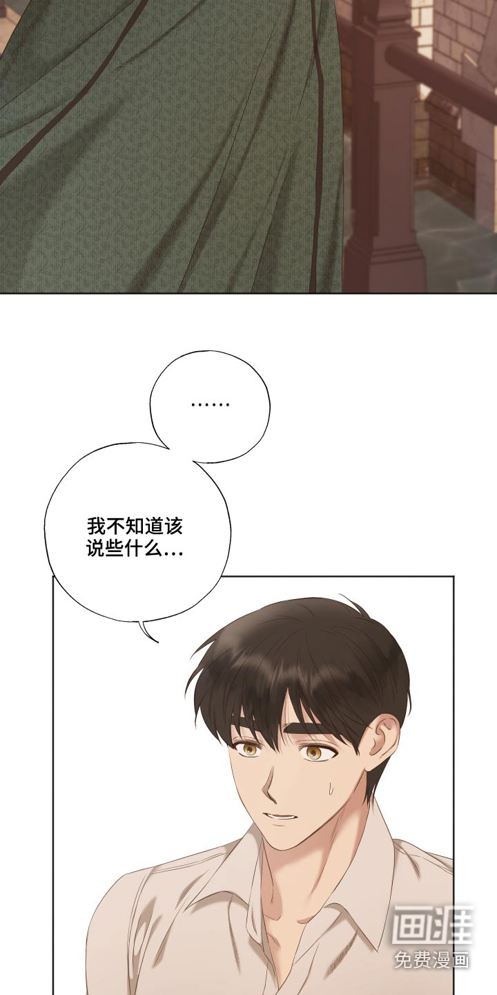 第57话24
