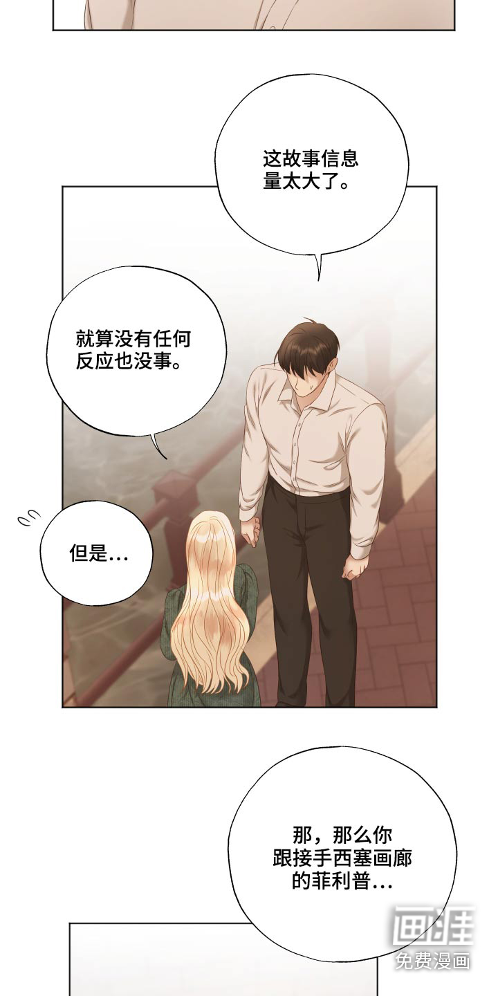第57话25