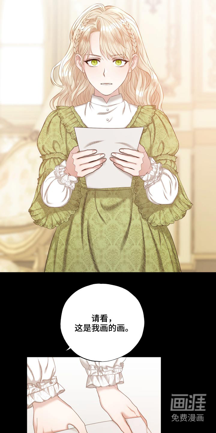 第57话4