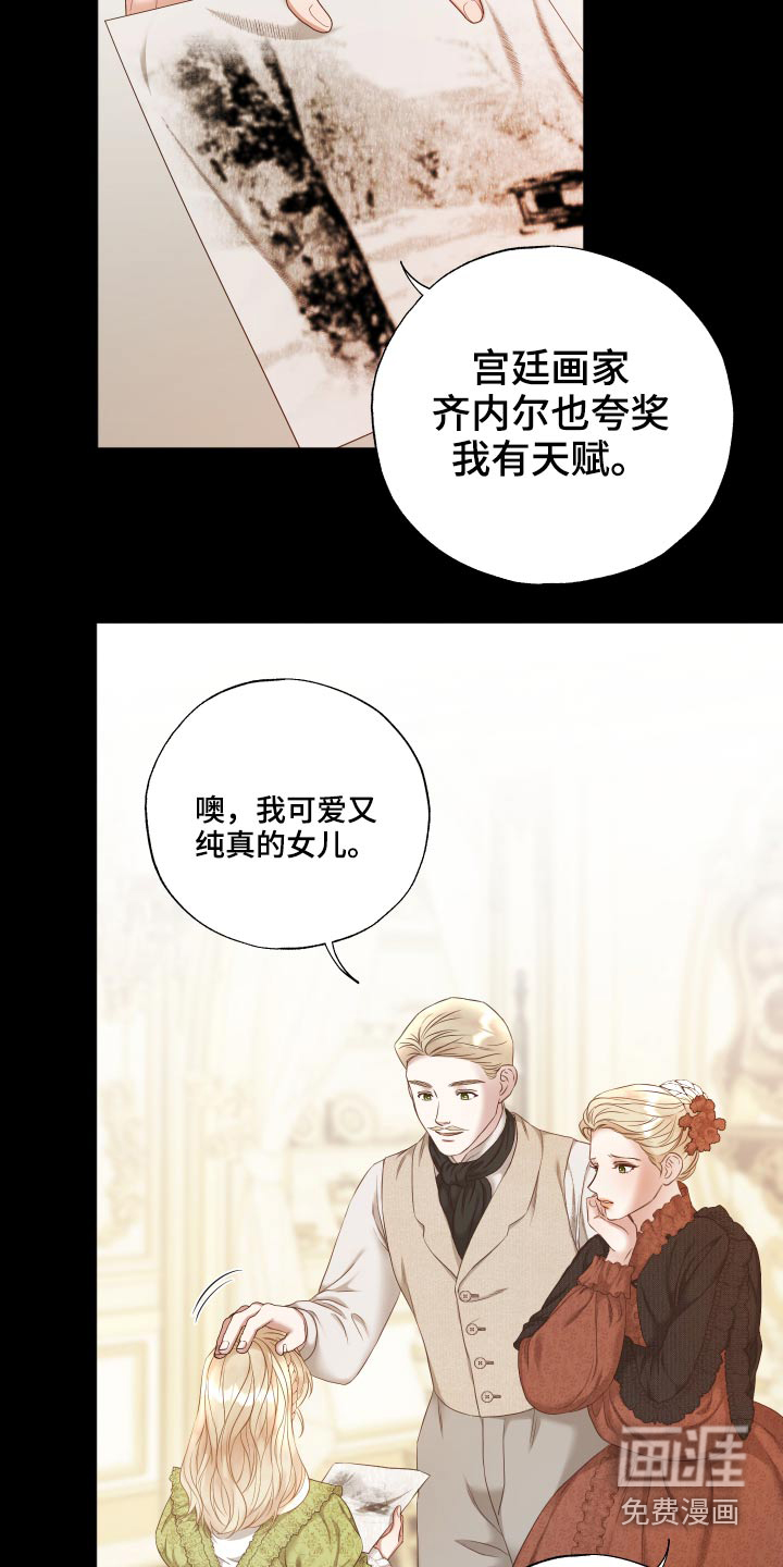 第57话5