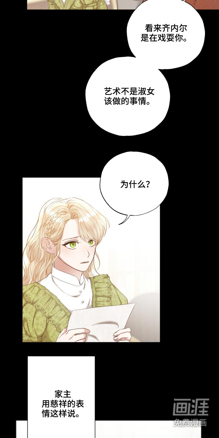 第57话6