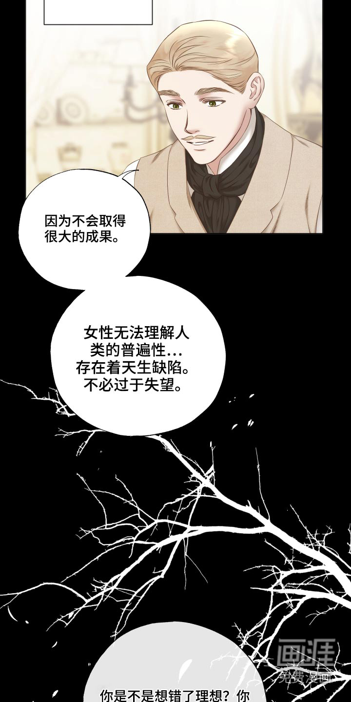 第57话7
