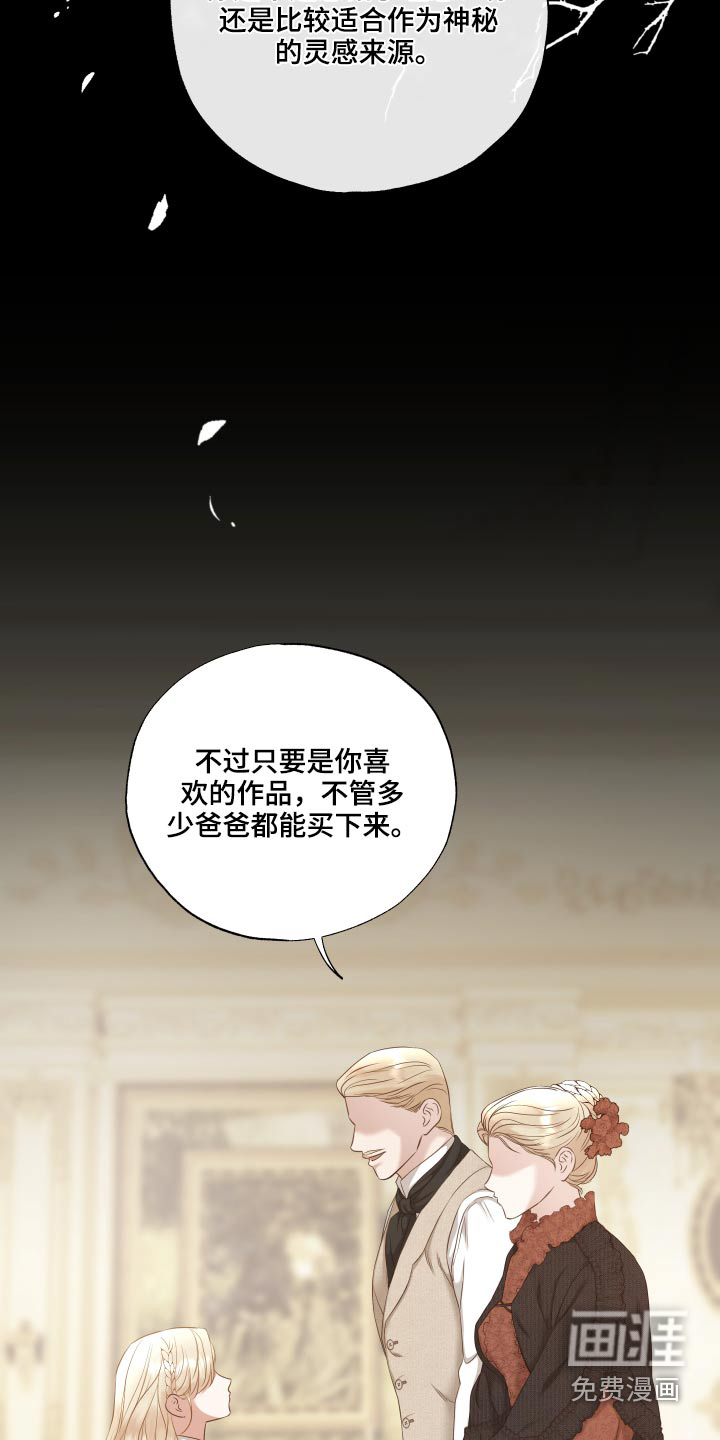 第57话8