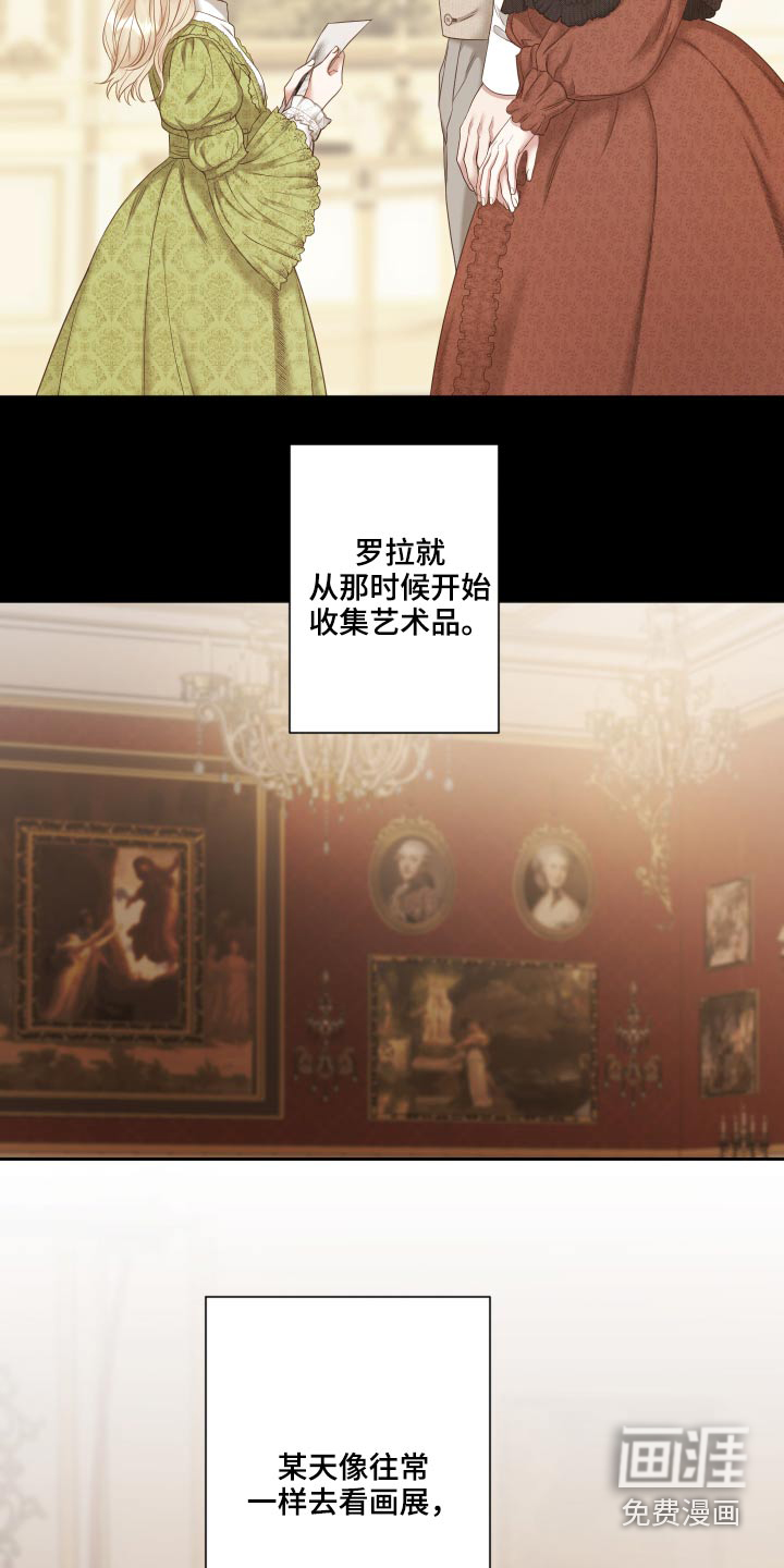 第57话9