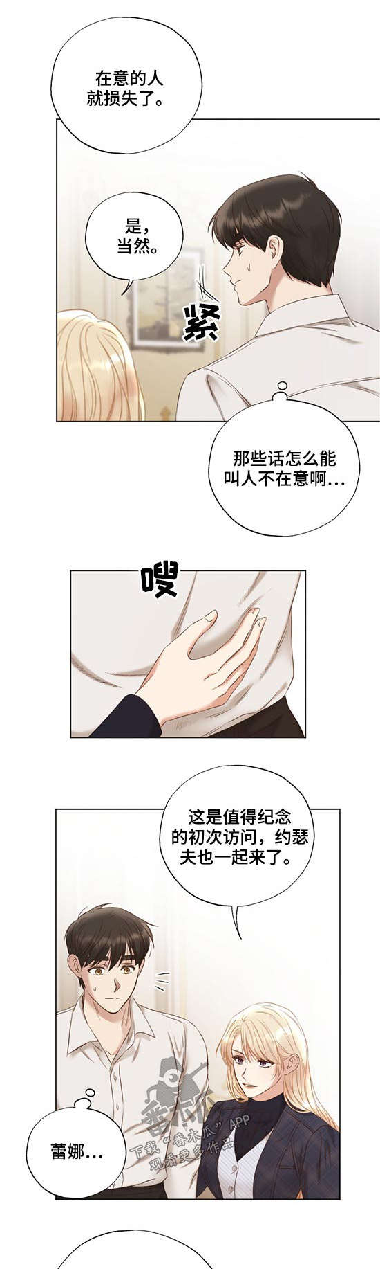 第56话0