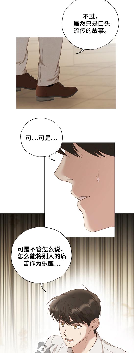 第56话11