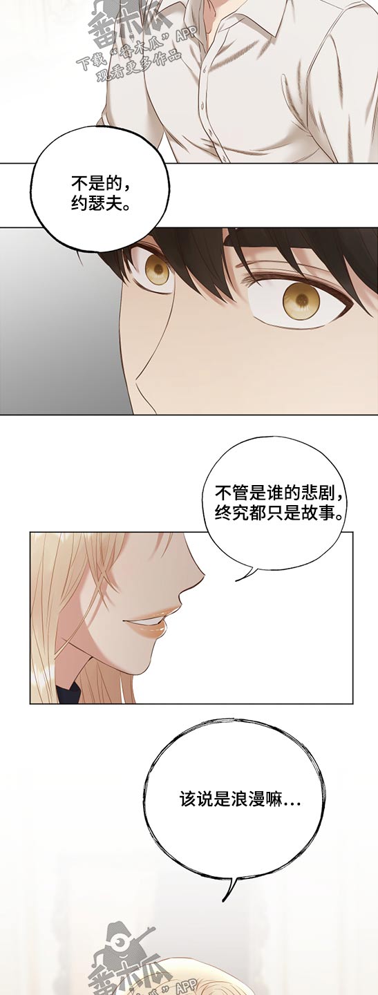 第56话12