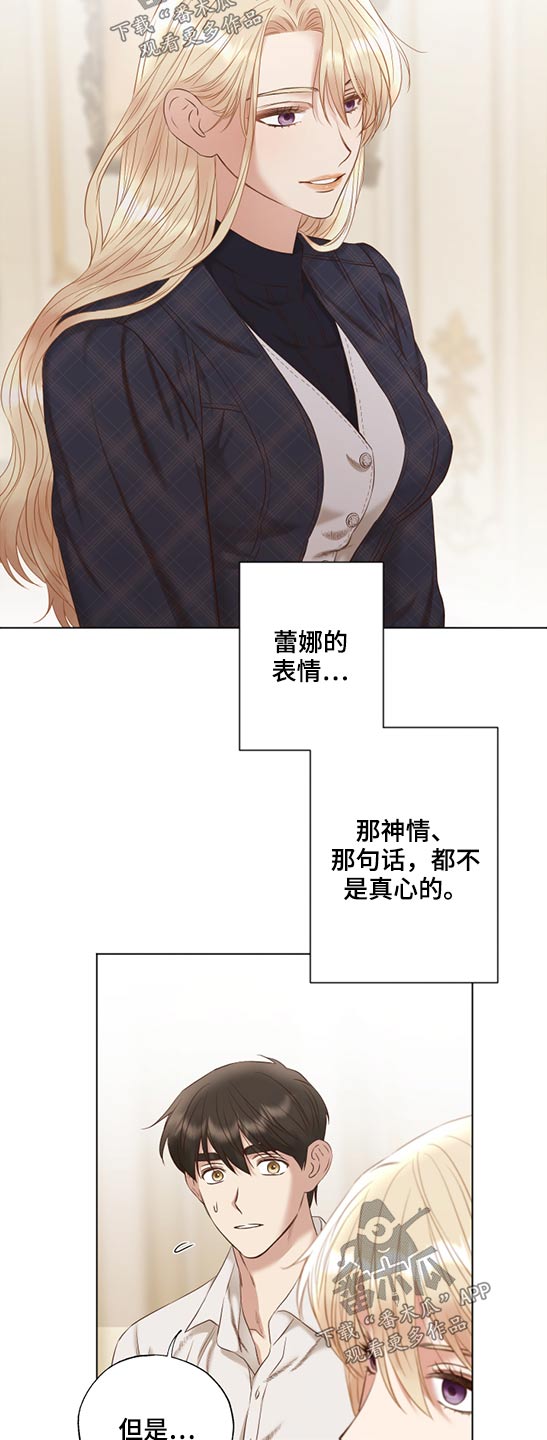 第56话13