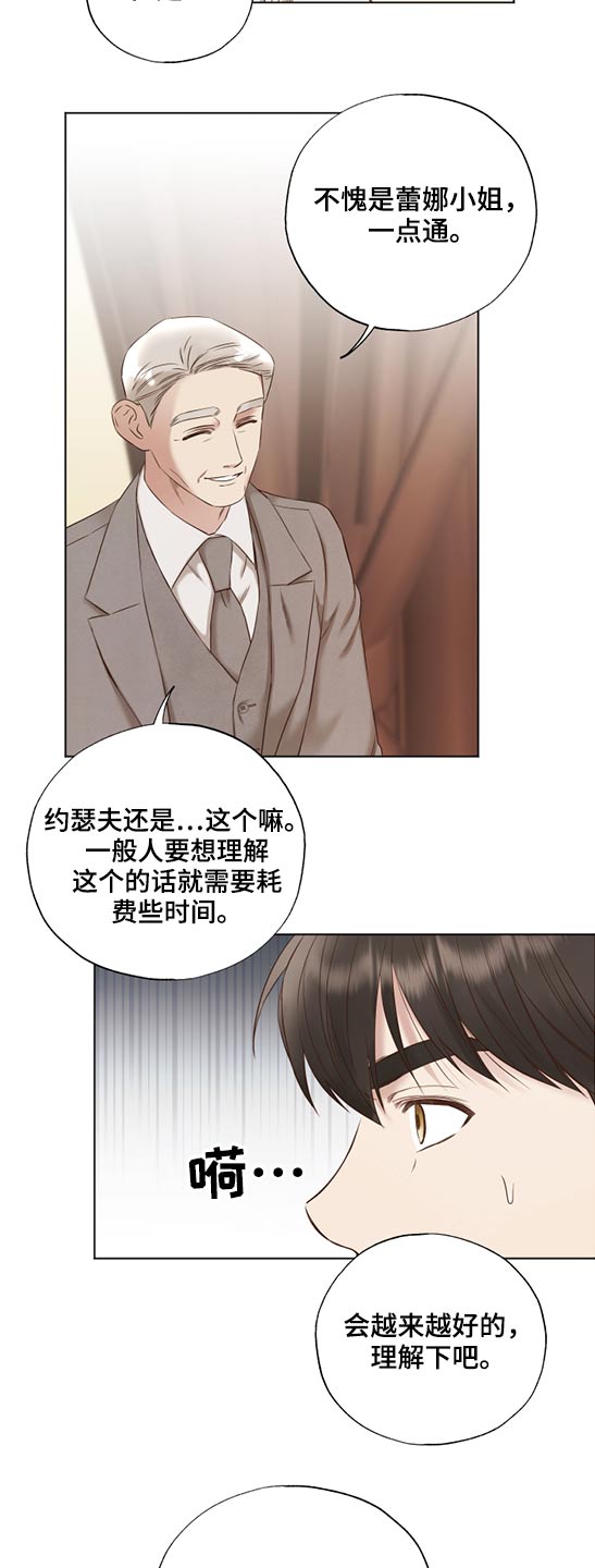 第56话14