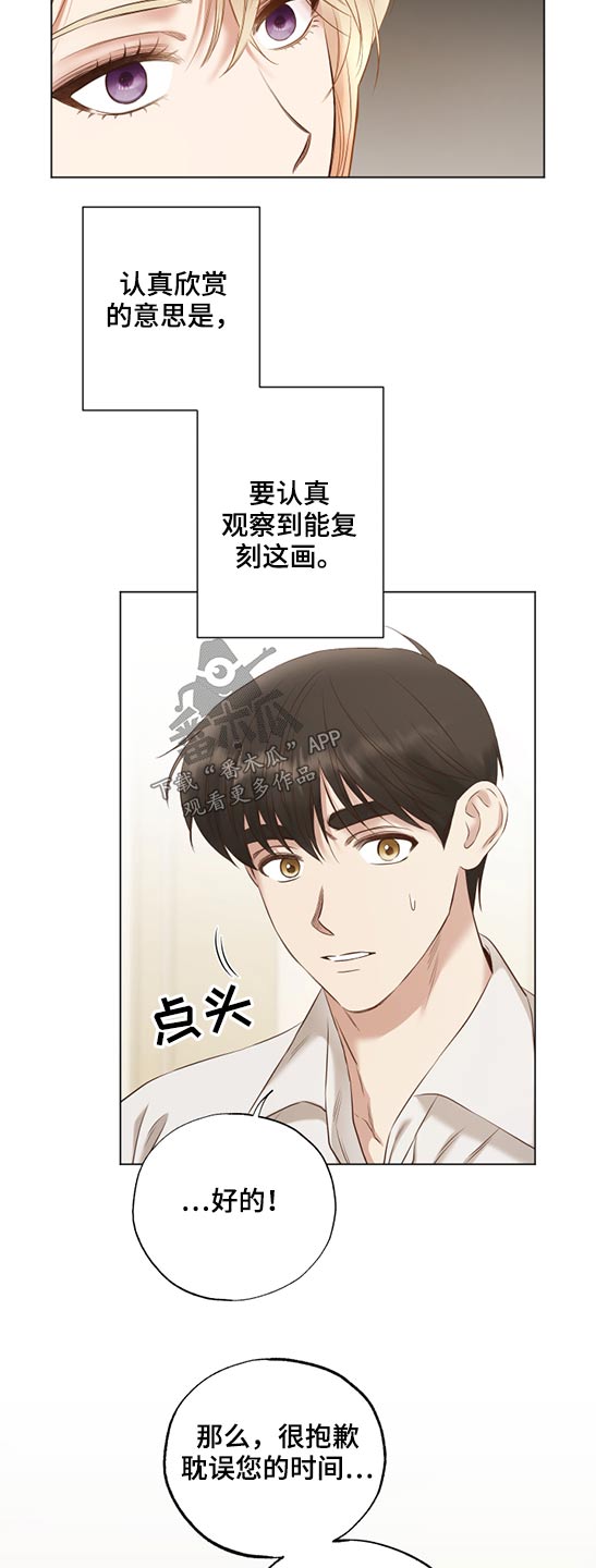 第56话16
