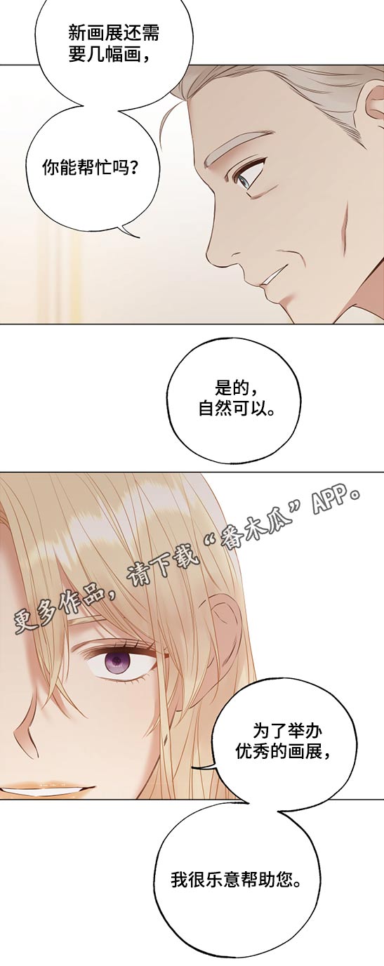 第56话18