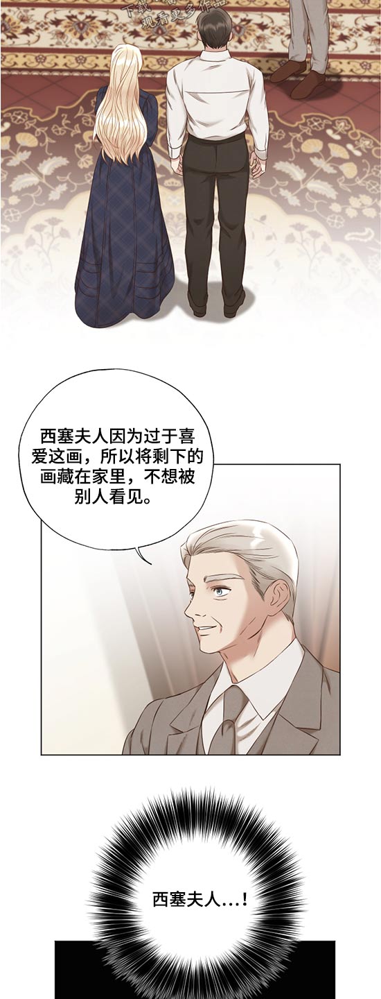 第56话4
