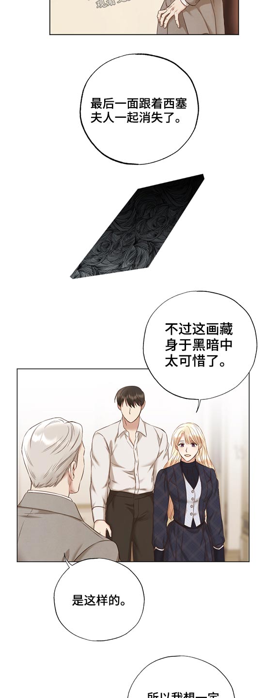 第56话8