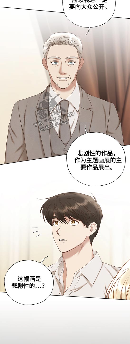第56话9