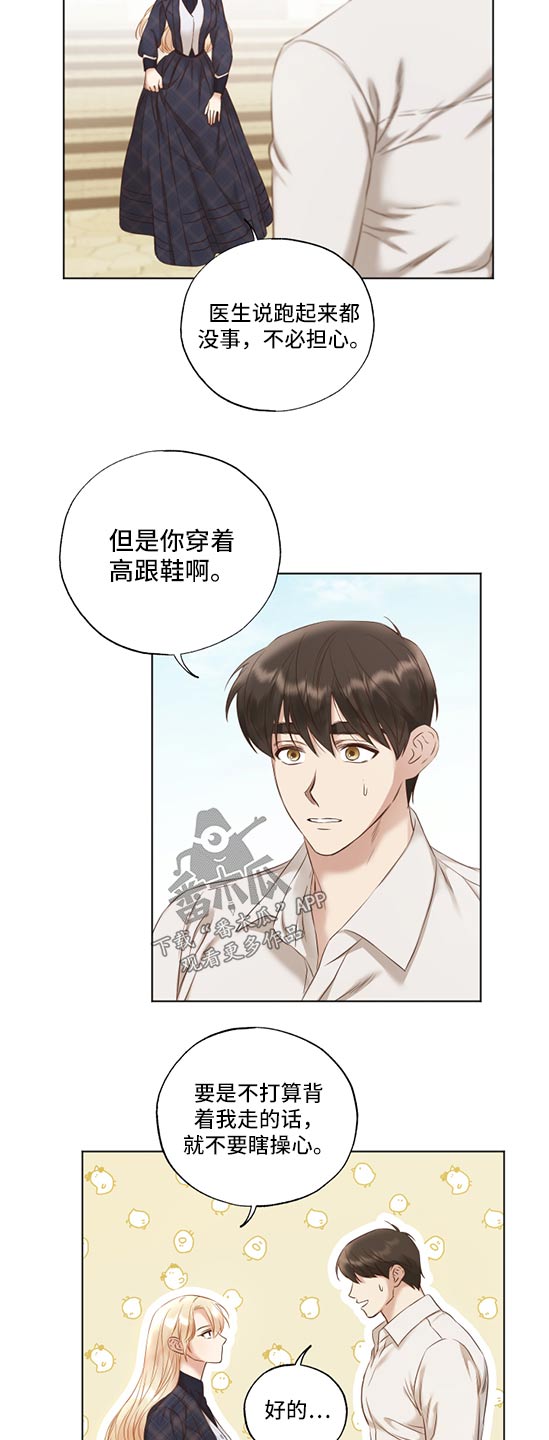 第55话1