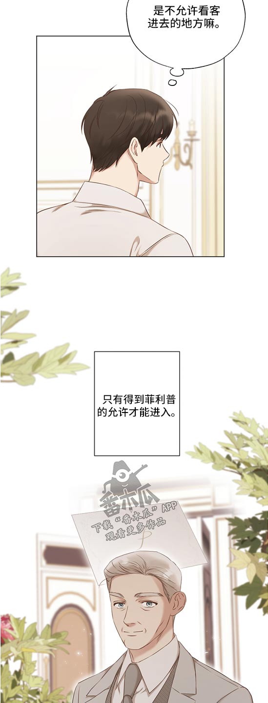 第55话11