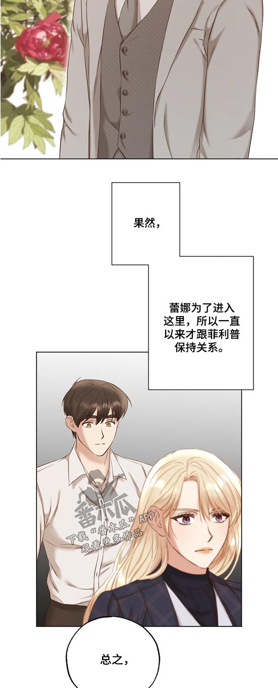第55话12