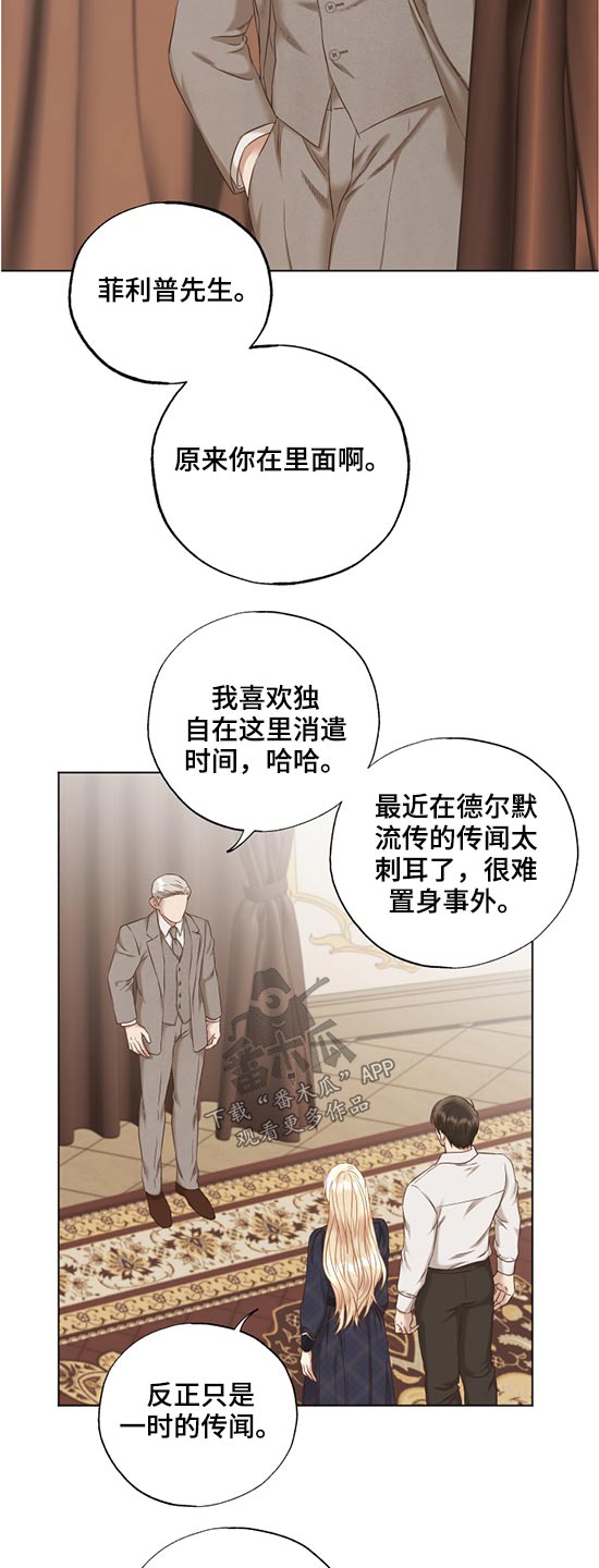 第55话18