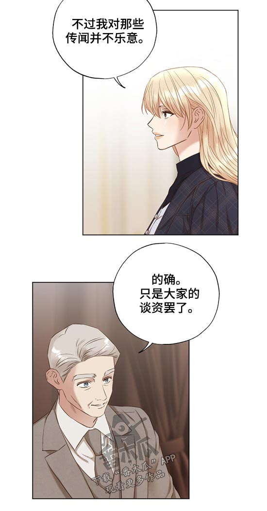 第55话19