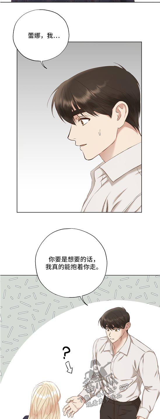 第55话3