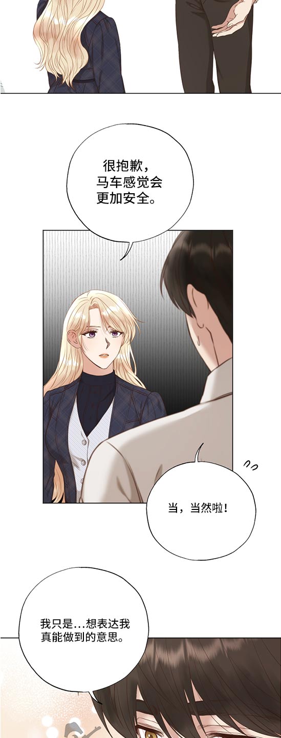 第55话4