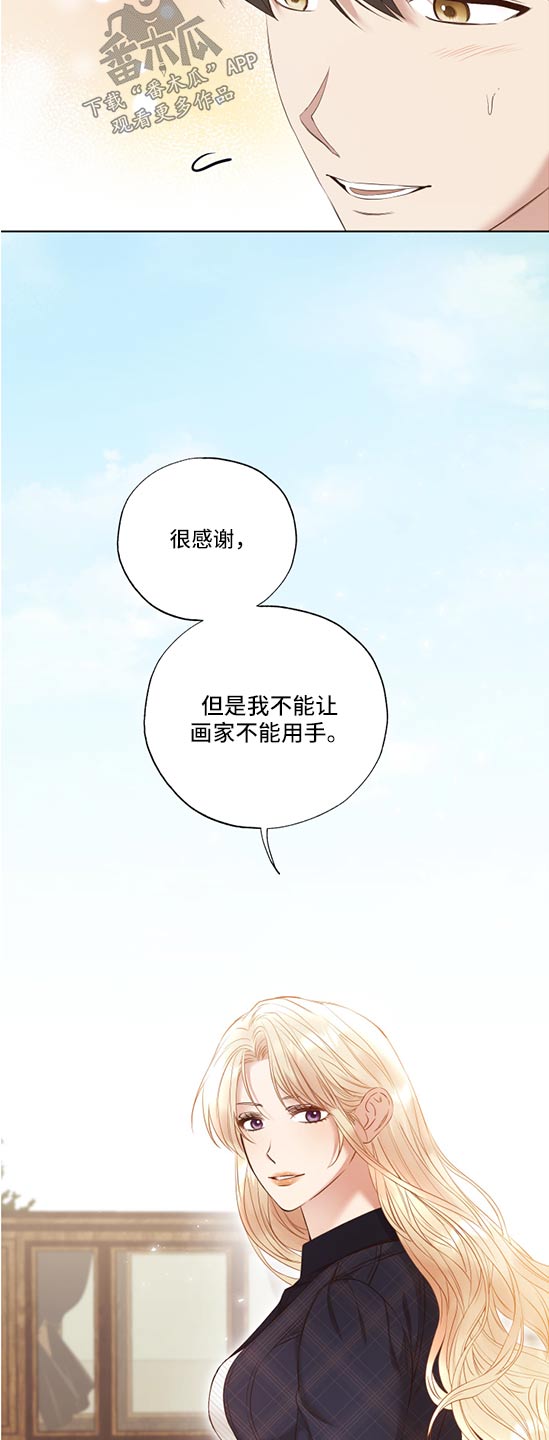 第55话5