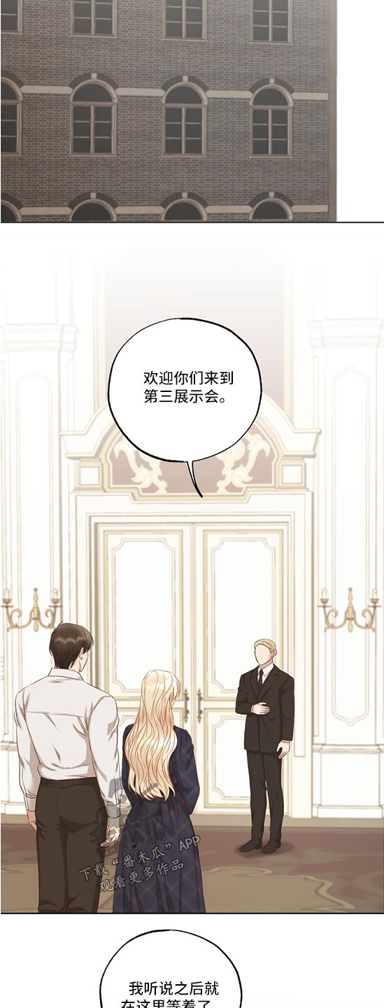 第55话8