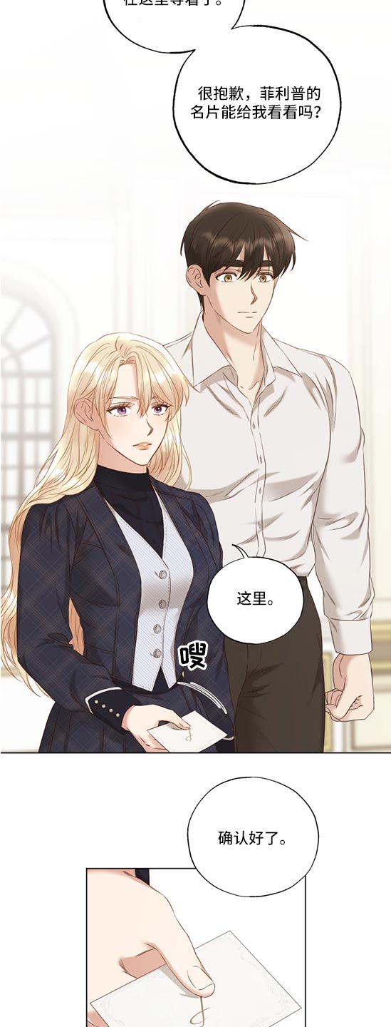 第55话9