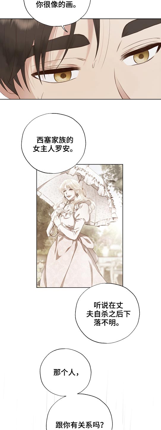 第54话1