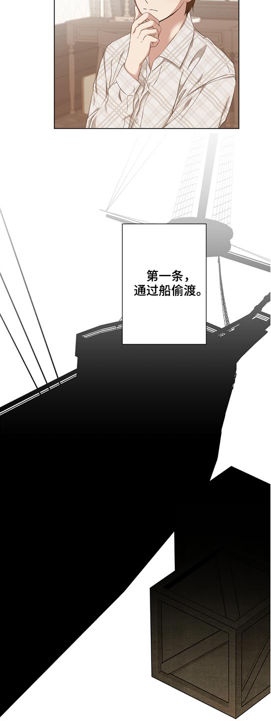 第54话10