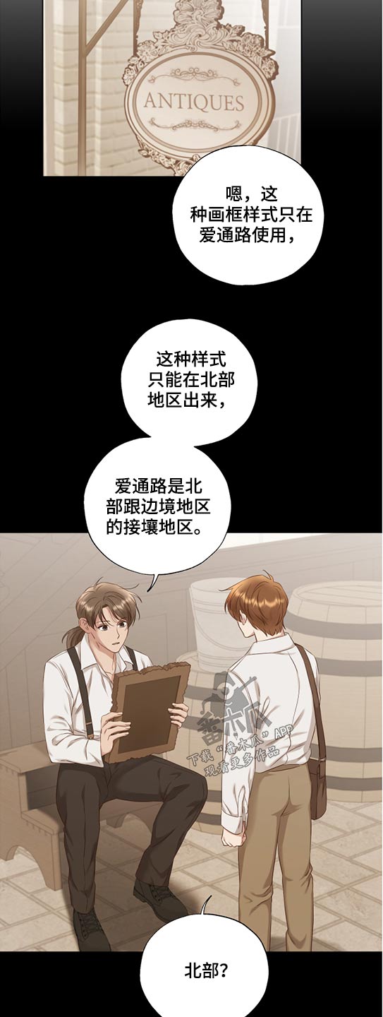 第54话12