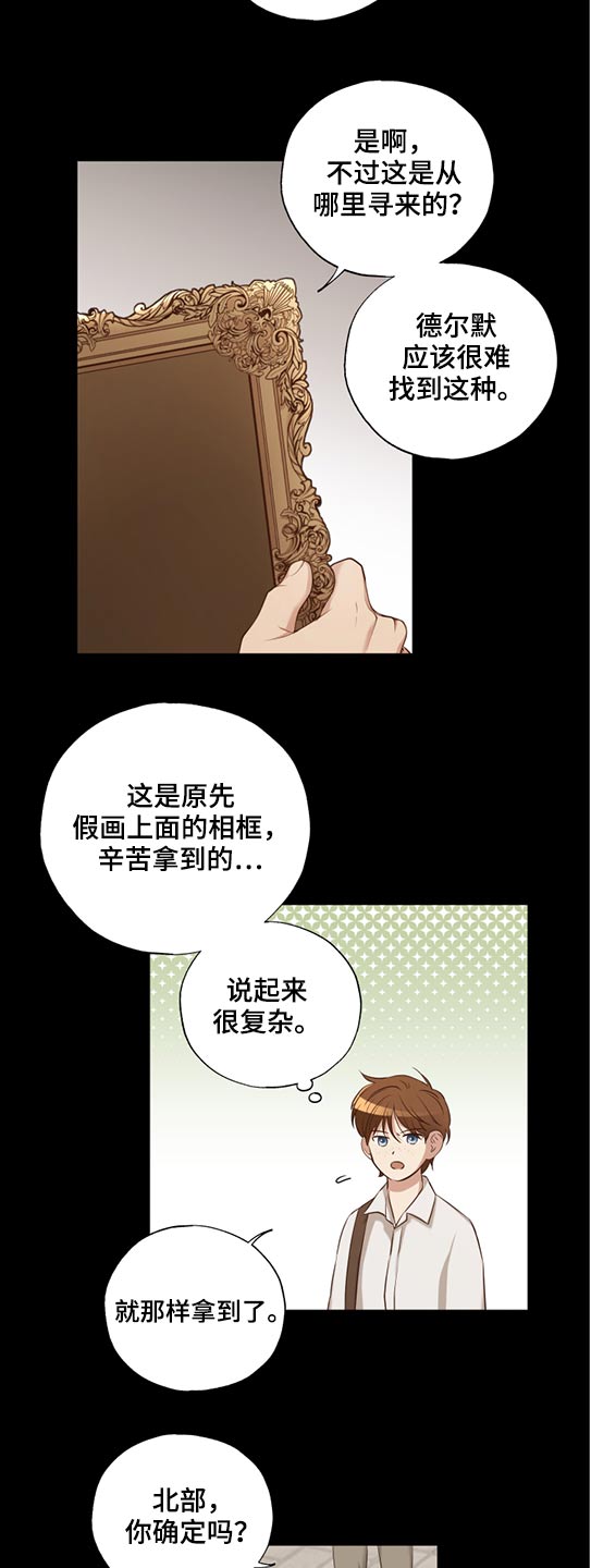第54话13
